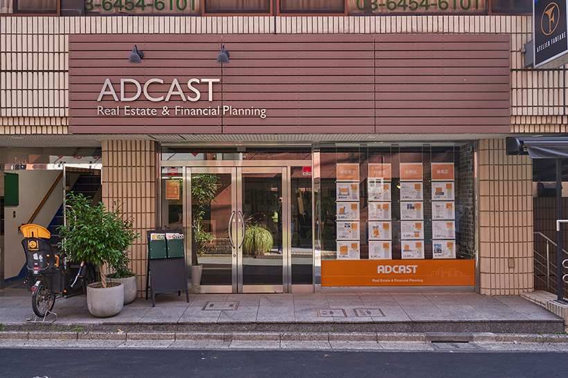 アドキャスト 高円寺店