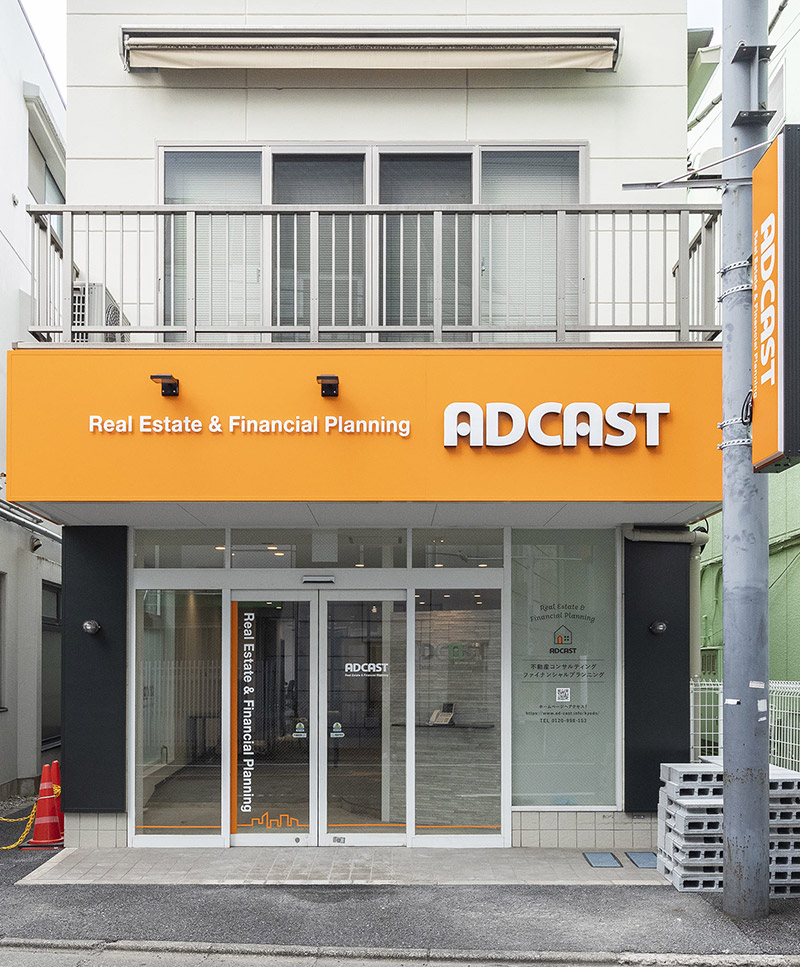 アドキャスト 経堂店