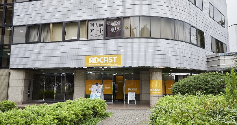 アドキャスト 明大前店