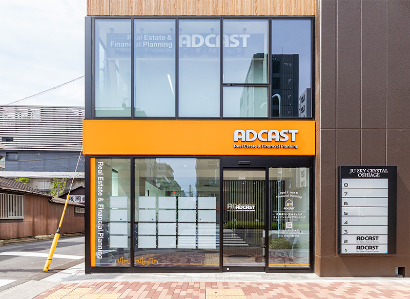 アドキャスト 押上店