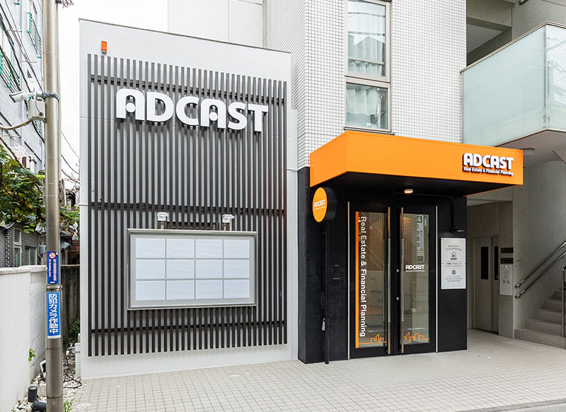 アドキャスト 仙川店