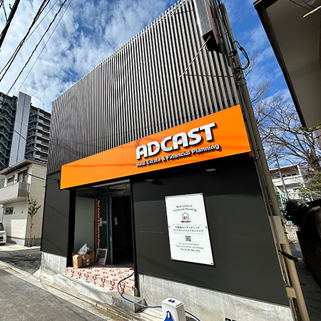アドキャスト赤羽店